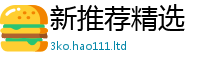 管家婆中特王中王由2025年最新资料大全官网入口